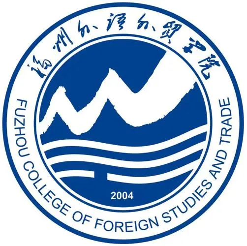 福州外語外貿(mào)學院