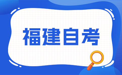 福建自考學士學位有啥用呀?