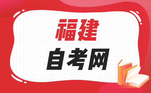 福建自考學(xué)士學(xué)位申請有啥用呀?